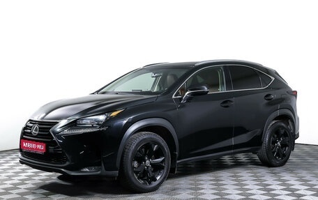 Lexus NX I, 2016 год, 2 829 000 рублей, 1 фотография