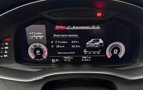 Audi A6, 2020 год, 5 750 000 рублей, 13 фотография