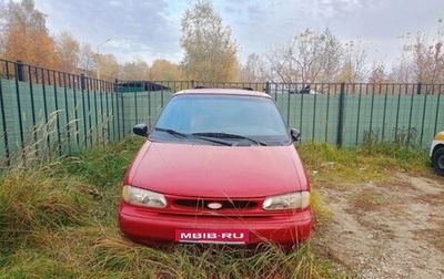 Ford Windstar I, 1994 год, 125 000 рублей, 1 фотография