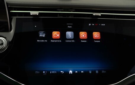 Mercedes-Benz E-Класс, 2024 год, 9 135 434 рублей, 19 фотография