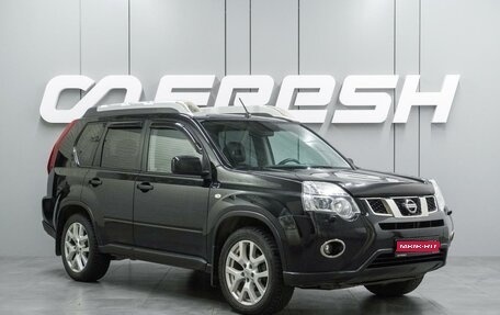 Nissan X-Trail, 2013 год, 1 399 000 рублей, 1 фотография