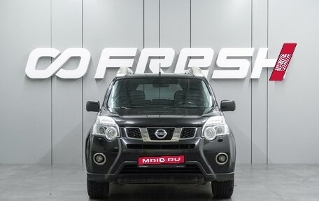 Nissan X-Trail, 2013 год, 1 399 000 рублей, 3 фотография