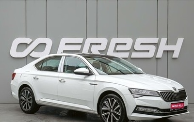 Skoda Superb III рестайлинг, 2025 год, 3 120 000 рублей, 1 фотография