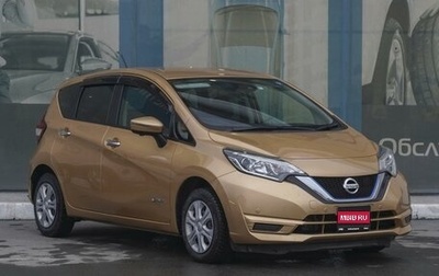 Nissan Note II рестайлинг, 2020 год, 1 409 000 рублей, 1 фотография
