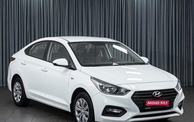 Hyundai Solaris II рестайлинг, 2019 год, 1 429 000 рублей, 1 фотография