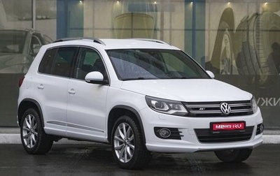 Volkswagen Tiguan I, 2013 год, 2 099 000 рублей, 1 фотография