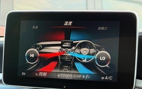 Mercedes-Benz C-Класс, 2018 год, 1 363 555 рублей, 19 фотография