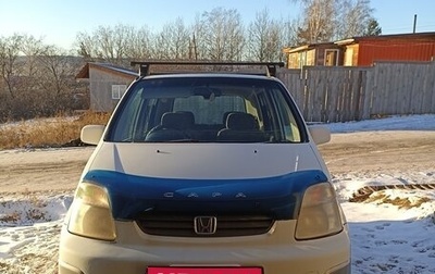 Honda Capa, 1998 год, 230 000 рублей, 1 фотография