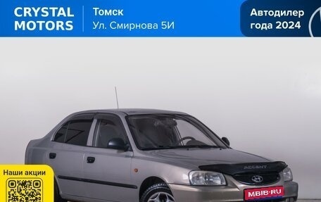 Hyundai Accent II, 2007 год, 399 000 рублей, 1 фотография