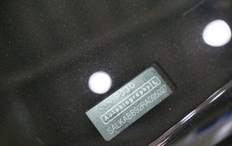 Land Rover Range Rover IV рестайлинг, 2023 год, 26 650 000 рублей, 40 фотография