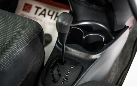 Toyota Vitz, 2015 год, 975 000 рублей, 12 фотография