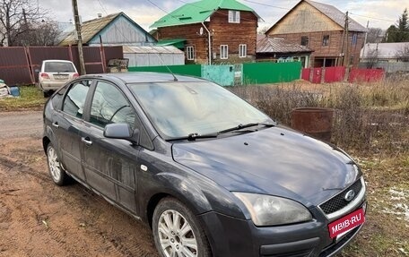 Ford Focus II рестайлинг, 2006 год, 280 000 рублей, 5 фотография