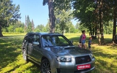 Subaru Forester, 2006 год, 830 000 рублей, 1 фотография