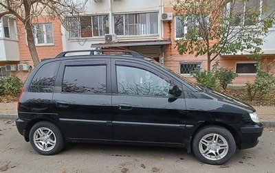 Hyundai Matrix I рестайлинг, 2004 год, 425 000 рублей, 1 фотография