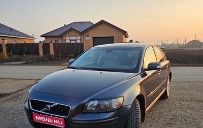 Volvo S40 II, 2007 год, 925 000 рублей, 1 фотография