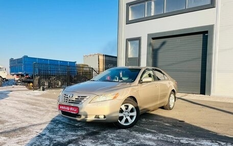 Toyota Camry, 2006 год, 1 179 000 рублей, 1 фотография