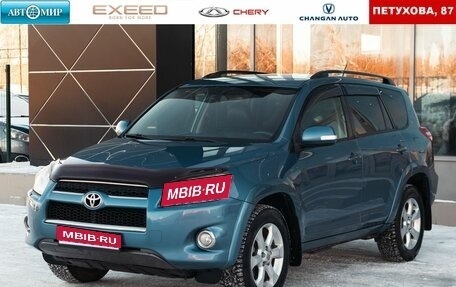Toyota RAV4, 2011 год, 1 720 000 рублей, 1 фотография