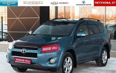 Toyota RAV4, 2011 год, 1 720 000 рублей, 1 фотография