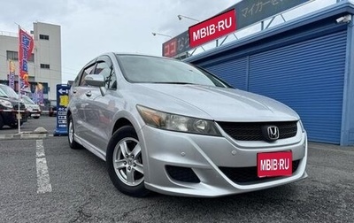 Honda Stream II, 2014 год, 905 111 рублей, 1 фотография