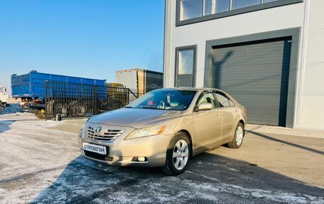 Toyota Camry, 2006 год, 1 179 000 рублей, 2 фотография