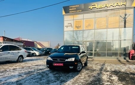 Ford Focus II рестайлинг, 2006 год, 499 999 рублей, 1 фотография