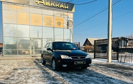 Ford Focus II рестайлинг, 2006 год, 499 999 рублей, 4 фотография