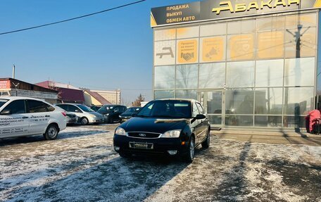 Ford Focus II рестайлинг, 2006 год, 499 999 рублей, 2 фотография