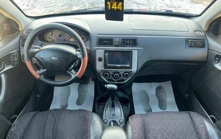 Ford Focus II рестайлинг, 2006 год, 499 999 рублей, 14 фотография