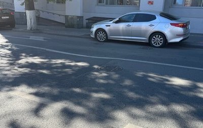 KIA Optima III, 2014 год, 1 150 000 рублей, 1 фотография