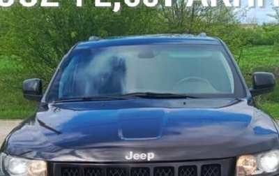 Jeep Grand Cherokee, 2011 год, 2 200 000 рублей, 1 фотография