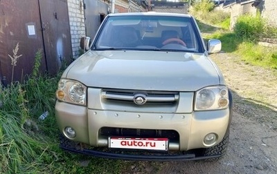 Great Wall Sailor, 2008 год, 500 000 рублей, 1 фотография