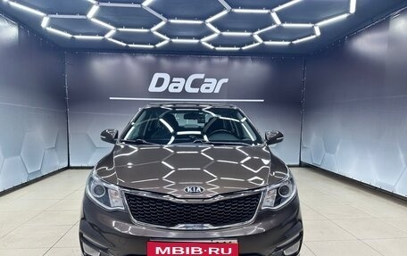 KIA Rio III рестайлинг, 2015 год, 1 320 000 рублей, 1 фотография