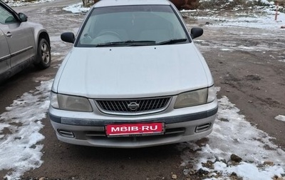 Nissan Sunny B15, 1999 год, 400 000 рублей, 1 фотография