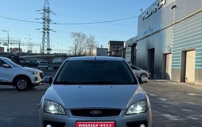 Ford Focus II рестайлинг, 2007 год, 400 000 рублей, 1 фотография