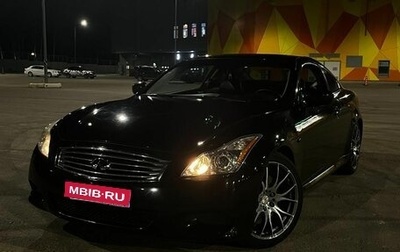 Infiniti G, 2008 год, 1 500 000 рублей, 1 фотография