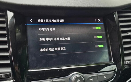 Chevrolet Trax, 2022 год, 1 005 000 рублей, 14 фотография