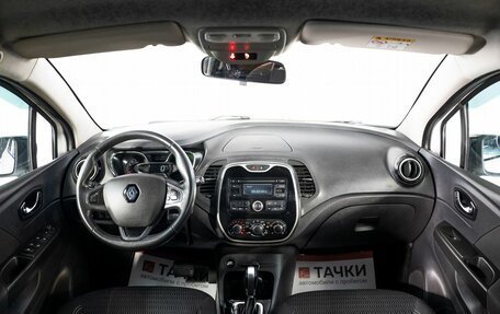 Renault Kaptur I рестайлинг, 2017 год, 1 150 000 рублей, 8 фотография