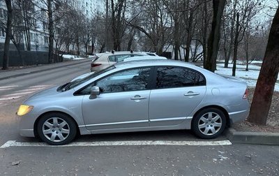 Honda Civic VIII, 2007 год, 770 000 рублей, 1 фотография