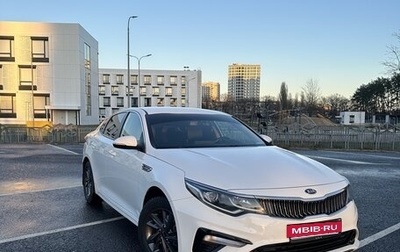 KIA Optima IV, 2019 год, 1 750 000 рублей, 1 фотография