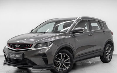 Geely Coolray I, 2022 год, 1 150 000 рублей, 1 фотография