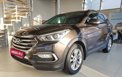 Hyundai Santa Fe III рестайлинг, 2016 год, 1 849 000 рублей, 1 фотография