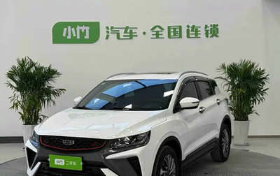Geely Coolray I, 2022 год, 1 020 000 рублей, 1 фотография
