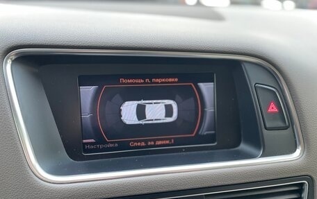 Audi Q5, 2013 год, 2 200 000 рублей, 10 фотография