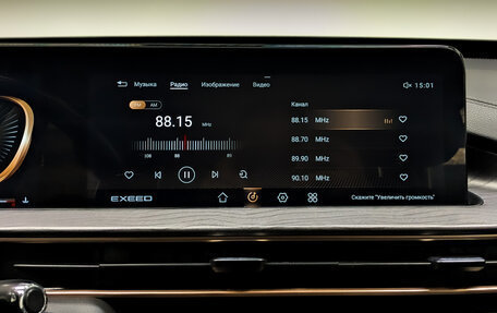 CheryExeed LX, 2022 год, 1 200 000 рублей, 15 фотография