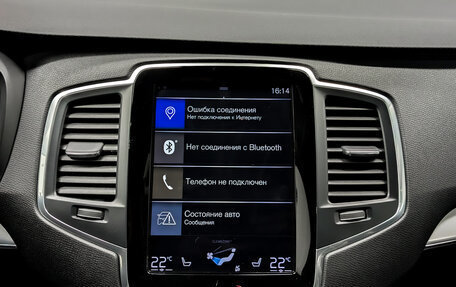 Volvo XC90 II рестайлинг, 2018 год, 4 540 000 рублей, 15 фотография