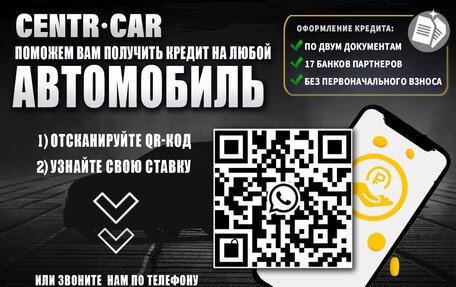 Peugeot 2008 II, 2014 год, 830 000 рублей, 21 фотография