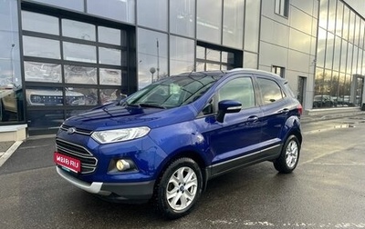 Ford EcoSport, 2015 год, 1 049 000 рублей, 1 фотография