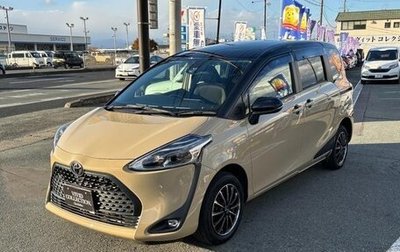 Toyota Sienta II, 2021 год, 1 320 445 рублей, 1 фотография