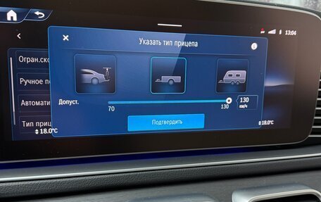 Mercedes-Benz GLS, 2023 год, 19 200 000 рублей, 14 фотография