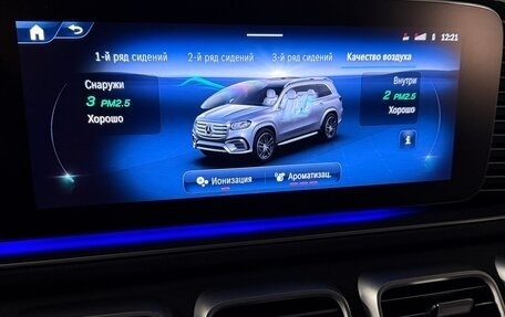 Mercedes-Benz GLS, 2023 год, 19 200 000 рублей, 18 фотография